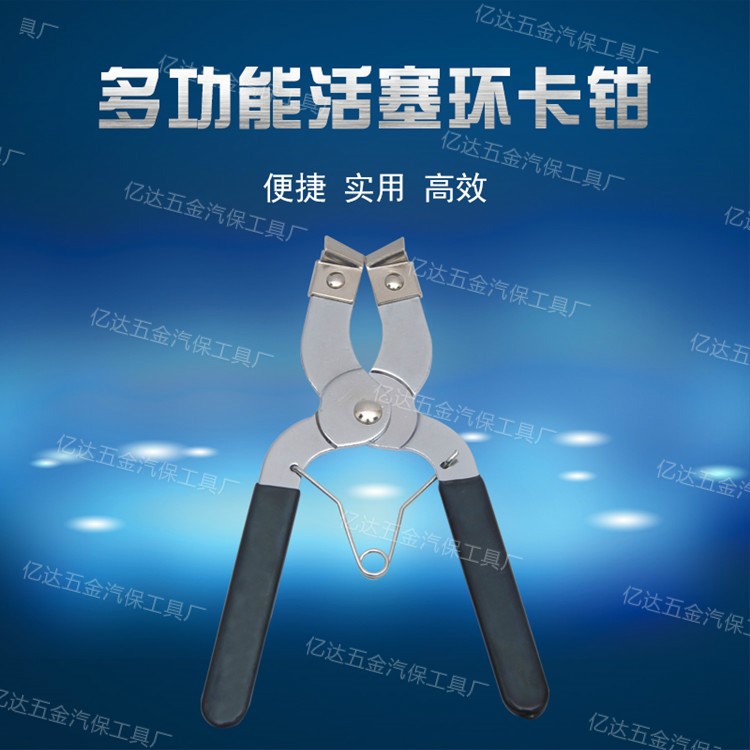 Piston ring clamp embedded piston clamp clamp clamp clamp clamp clamp clamp clamp piston ring compressor dismantling tool