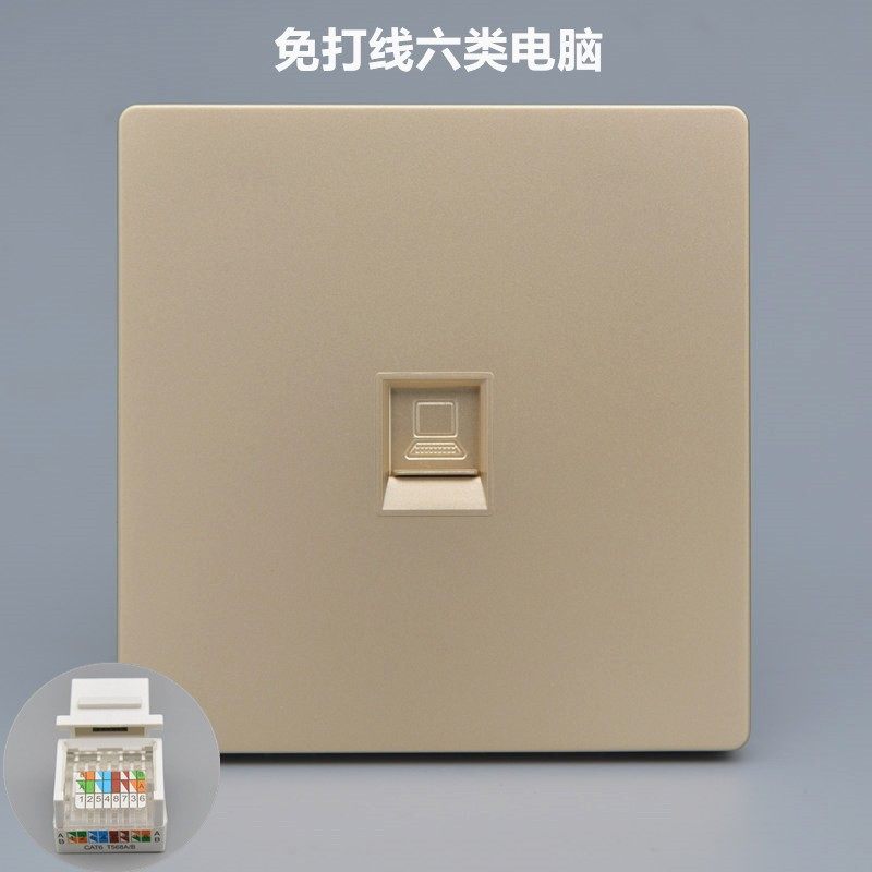 Type 86 free type six network cable socket champagne gold single port gigabit network panel cat6 one computer socket