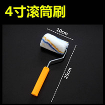 vaidu roller brush treatment Roller industrial sticky hair repair 4 inch telescopic rod paint Wall paint painter home