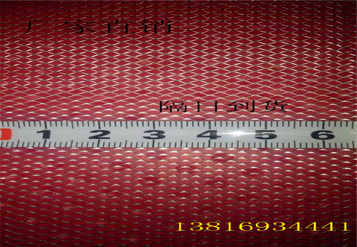 vaidu factory direct sales aluminum plate mesh aluminum mesh small hole 2mm by 4mm punching hood filter inside the wedding dress