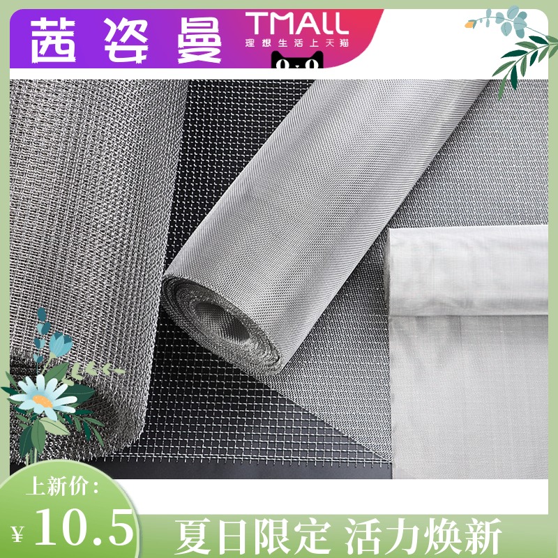 304 stainless steel mesh screen balcony anti-theft mesh wire industrial sieve woven mesh grid welded mesh mesh