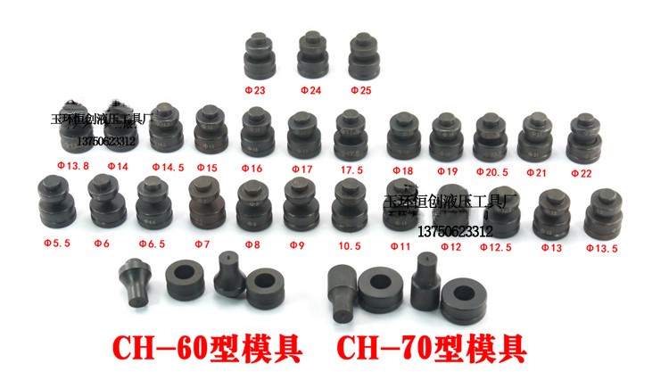 vaidu0 70 hydraulic punching machine Die punching die punching machine die Manual punching die size full