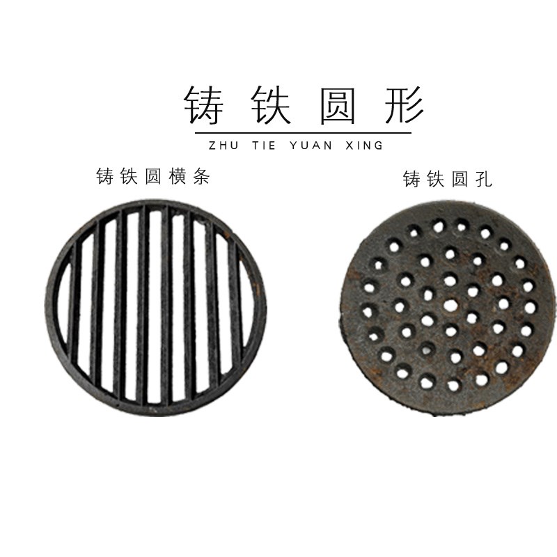 vaidu cast iron raw iron furnace grate grate furnace grate furnace grate bottom boiler grate accessories furnace tooth circular furnace grate