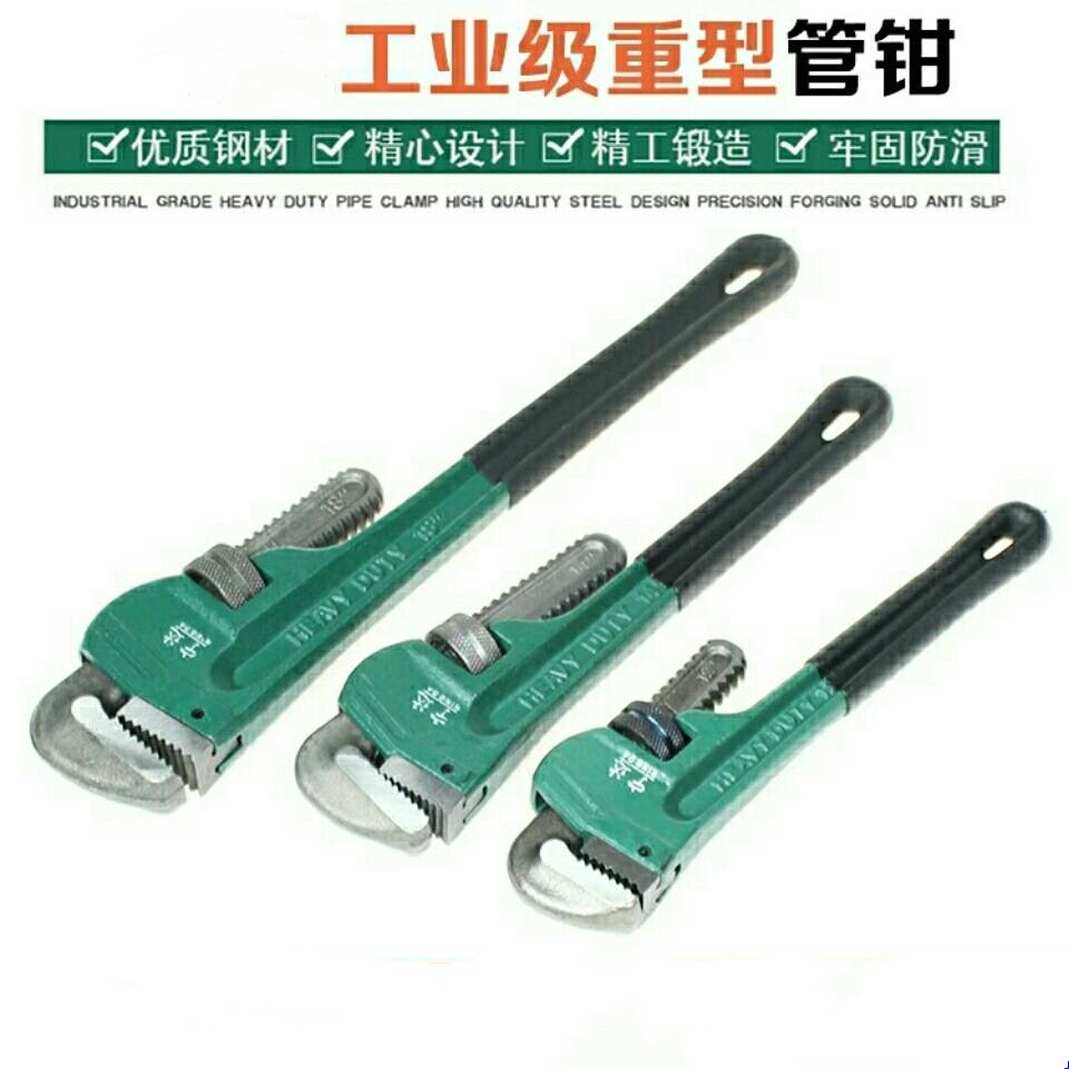 vaidu American heavy pipe pliers Home pipe pliers multifunctional living mouth hook type water pipe 