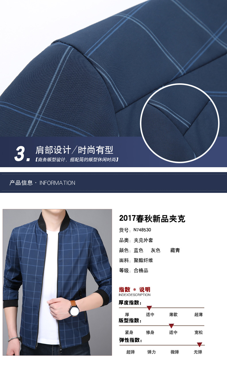 Blouson homme FREENOBLE     manches longues - Ref 3117376 Image 12