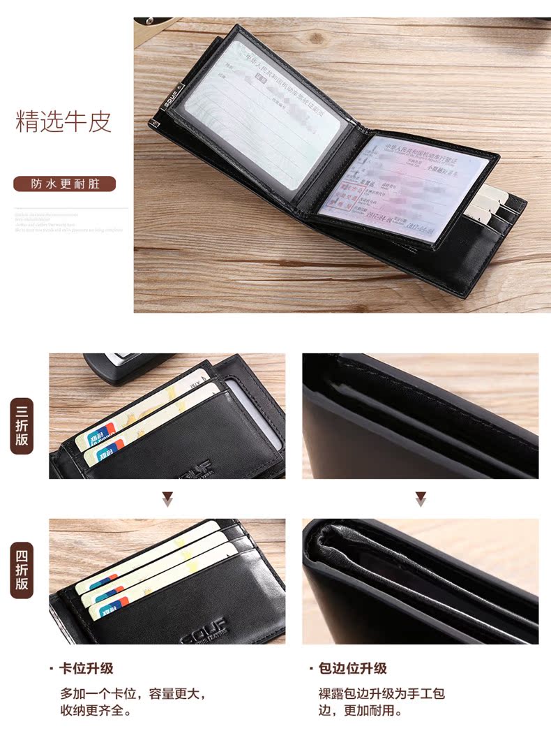 Giấy phép lái xe SOUF đặt gói tài liệu lái xe bằng da thư mục giấy phép lái xe nữ gói thẻ siêu mỏng nam giấy phép lái xe da ví đựng thẻ mini