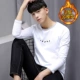 Quần lót nam dày cộng với nhung trẻ trung có thể mặc bên ngoài lấy quần áo mùa thu trên quần áo áo thun tay dài chạm đáy mùa đông