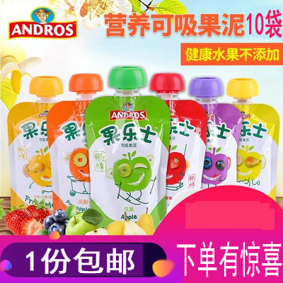 Andrew Fruit Lees Fruit Puree 90g Baby Deputy Food Puree Food snacks Suction Suction 10 bagged