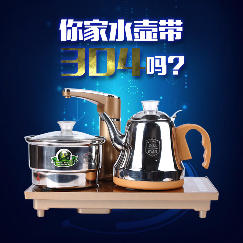 Fully automatic electric heating kettle household kettle self-priming pumping anti-scalding teapot kung fu tea set quick-cooking kettle