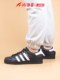 Xiaohong Sports Adidas Superstar Black and White Gold Label Shell Toe Low-Top Retro Casual Shoes Eg4959