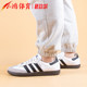 Xiaohong ກິລາ Adidas Samba ສີດໍາແລະສີຂາວສີຂີ້ເຖົ່າສີຂີ້ເຖົ່າຕ່ໍາເກີບການຝຶກອົບຮົມດ້ານສິນທໍາ retro ແລະການພັກຜ່ອນ sneakers B75806