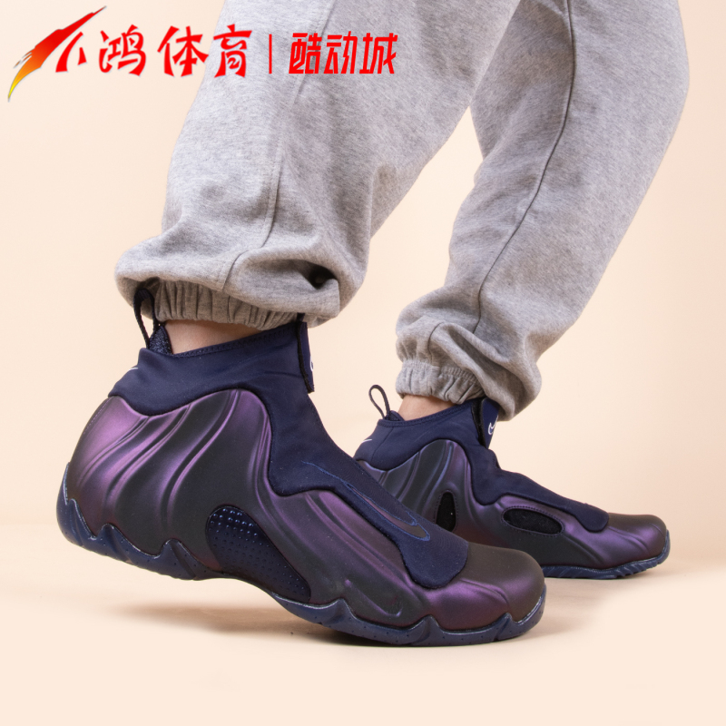 Xiaohong Sports Nike Air Flightposite Blue Black Purple Retro Basketball Shoes Hj4481-900 Xiaohong Sports Nike Air Flightposite Blue Black Purple Retro Basketball Shoes Hj4481-900