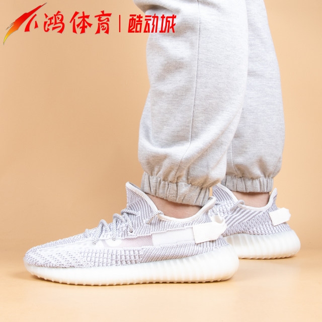 Xiaohong Sports Adidas Yeezy350V2 Hollow Grey ສີຂາວເທວະດາເກີບແລ່ນຫມາກພ້າວ EF2905