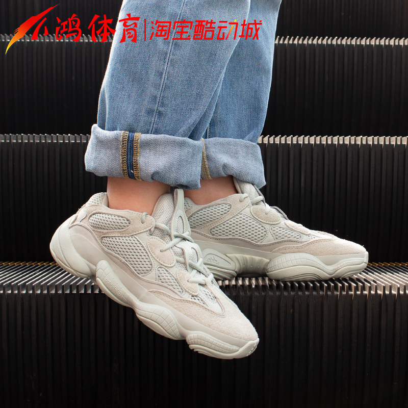 UNBOXING YEEZY 500 DESERT RAT BLUSH REVIEW