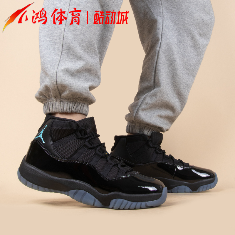 Xiaohong Sports Air Jordan 11 Aj11 Gamma Blue Black High-Top Retro Basketball Shoes Ct8012-047