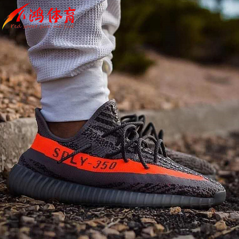 yeezy first generation