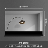 Горизонтальный 1700*780 мм (взрыв-защитник 5 ммхд Ультра-белый стеклянный стекло Серебряное зеркало)