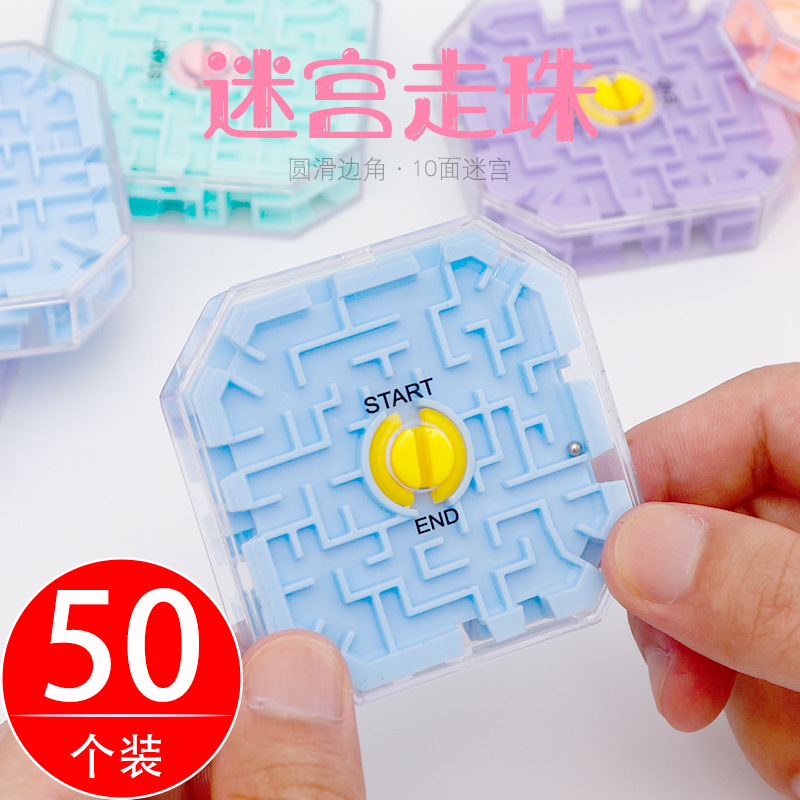 Children's prize gift kindergarten primary school students classroom reward small gift stationery children's birthday stationery gift