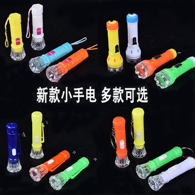 Mini luminous toys, small flashlights, keychains, prizes, creative electronic student rewards, small gifts, practical presents