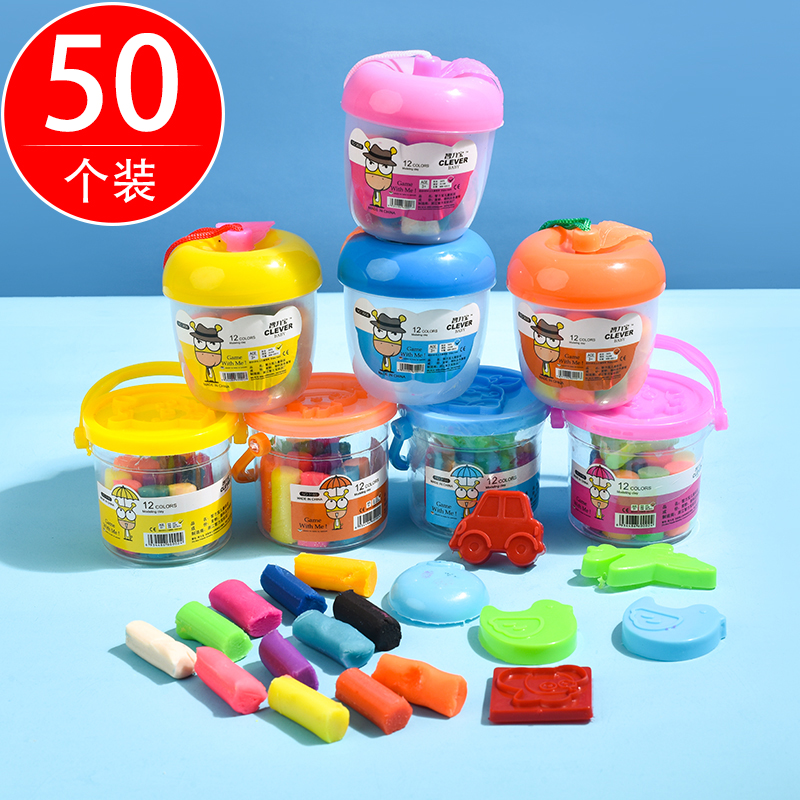 Kindergarten Small Gift School Gifts Children Reward Whole Class Children Share Toys Primary School Children Prizes Creativity