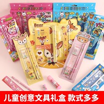 Stationery set gift box childrens birthday gift kindergarten start small gift student prize creative reward practical