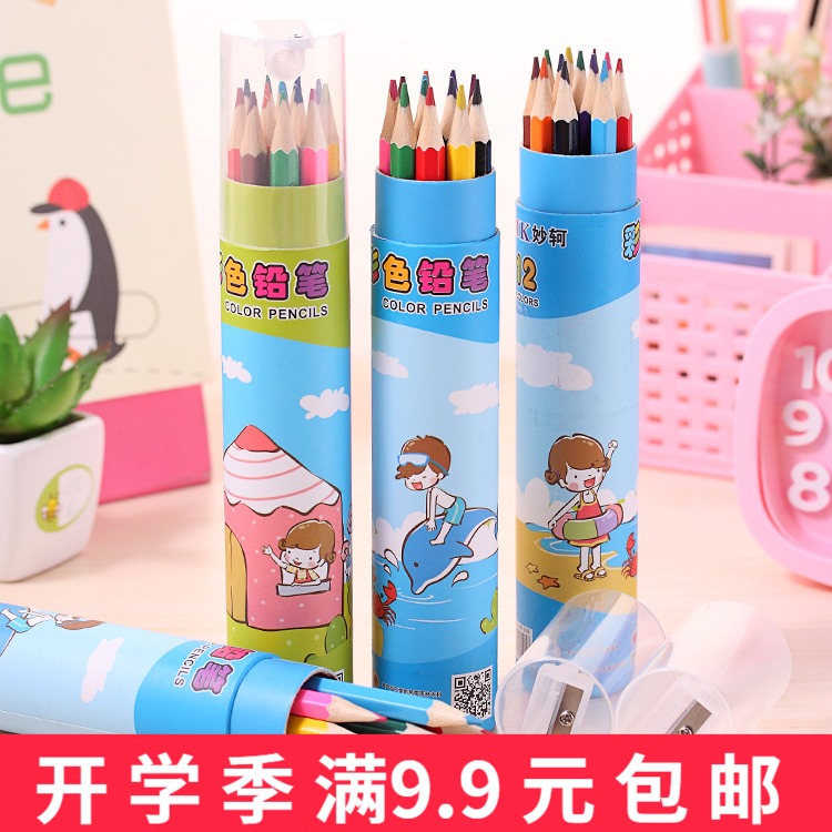 Children Color Pencil 12 24 Color Pencil Fine Art Painting Painted Pencil Student Prize Stationery Supplies