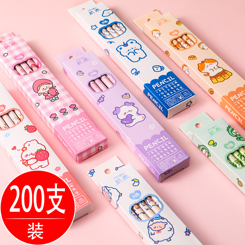 Primary school pencil special first grade children kindergarten cute super cute student reward small gift practical stationery