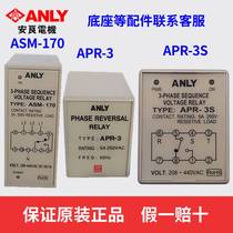 ANLY APR-3 APR-3S ASM-170 ASV-4 Under-reverse phase detection relay phase sequence