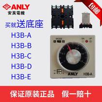 Original ANLY multi-stage limited-time relay H3B-A H3B-B H3B-C H3B-D H3B-E