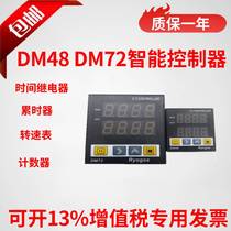 Ryogoe counter time system tachometer DM48 DM72 time relay timer