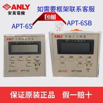Original ANLY APT-6S APT-6SB programmable timer microcomputer time control switch