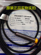 Original ANLY Anliang IS-1204-N1 Proximity switch sensor Sensor switch sensor