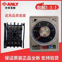 Original ANLY AH3-ND multi-stage time-limited relay Time relay controller