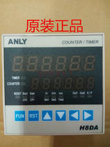 Original Taiwan ANLY H8DA counter time relay dual function controller
