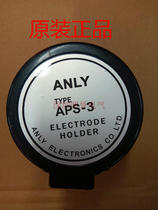 Original Taiwan ANLY APS-3 electrode head