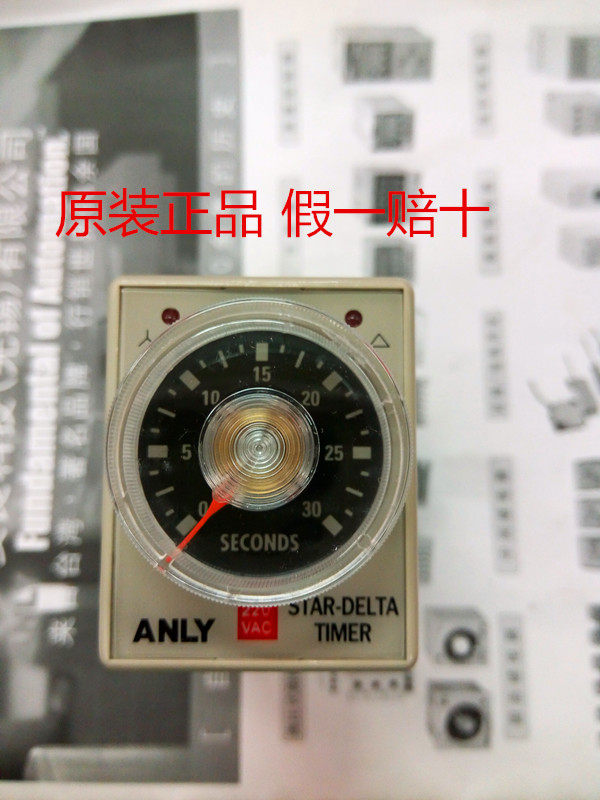 Originally installed Taiwan ANLY An Liangliang ARD motor star triangle to start time-lapse relay fake one-lose ten