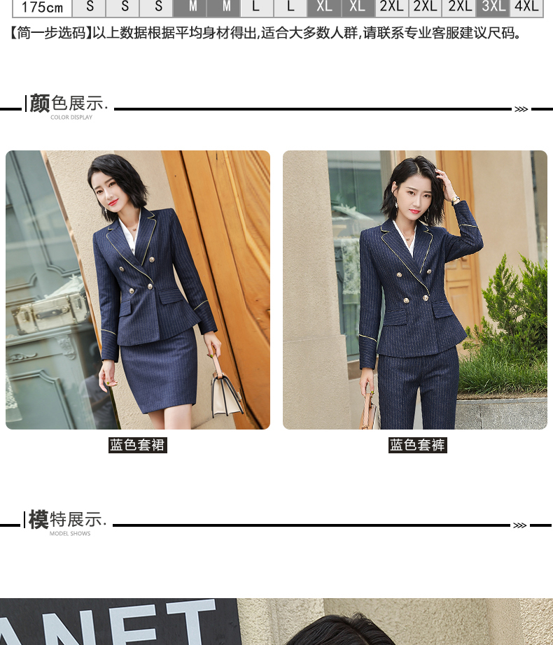 Tailleur femme en Polyester - Ref 3242243 Image 17