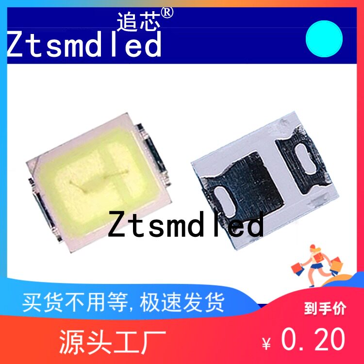 H manufacturer direct sales 2835 ice blue 150MA ice blue light 0 5W gold wire copper bracket 2835 patch LED lamp bead