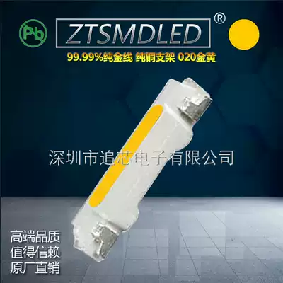 H 020 Golden Light Side LED lamp bead patch led side golden yellow 020 Golden 020LED golden yellow