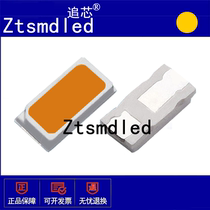 H 3014 golden yellow 3014 SMD LED lamp beads 0 1W golden yellow lamp SMD golden yellow light 3014 golden yellow light source