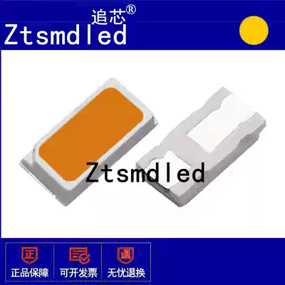 H 3014 golden yellow 3014 SMD LED lamp beads 0 1W golden yellow lamp SMD golden yellow light 3014 golden yellow light source