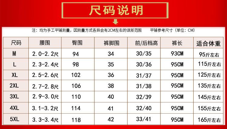 Quần trung niên và già của phụ nữ Quần thun lưng cao Quần mẹ cạp cao Quần rộng cho người già Quần dài mùa xuân và mùa thu quần bà ngoại váy cho phụ nữ trung niên