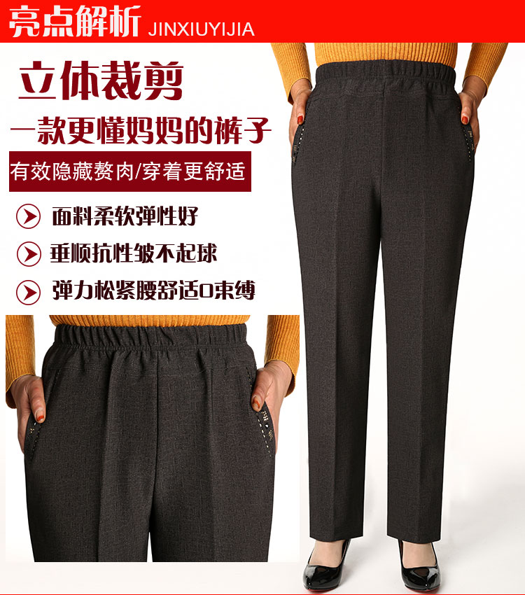 Quần trung niên và già của phụ nữ Quần thun lưng thun rộng Quần mẹ cao tuổi Phụ nữ mùa xuân và mùa thu Quần dài eo cao đầm dài qua gối cho tuổi trung niên