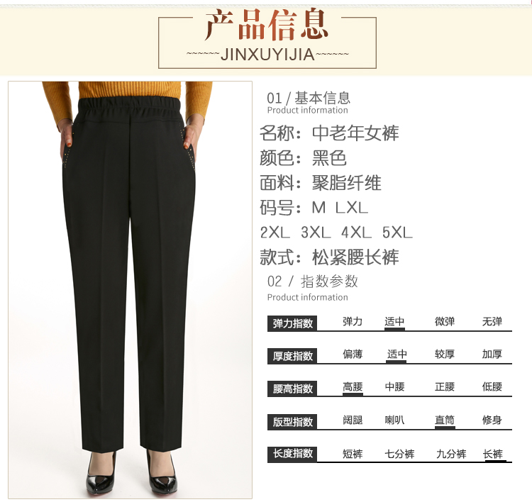 Quần bà già và trung niên Quần mùa xuân và mùa thu Quần bà ngoại eo thon Quần dài giản dị Quần lửng nữ cỡ lớn Quần mẹ đồ ngủ trung niên