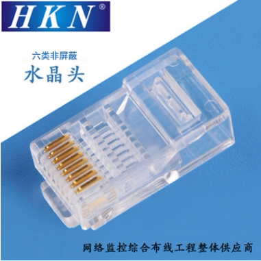 Hikvision super six types of crystal head Six types of crystal head network route crystal head 8P8C crystal head 8-core network route crystal head