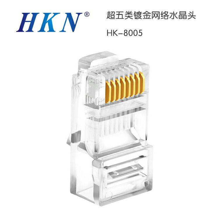 Haikang Internet Crystal Head Tripods Gold Plated Super Five Types Crystal Head 8P8C Crystal Head RJ45 Crystal Head Internet Wire Head