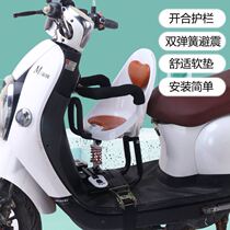 Electric car child seat front small simple Yadi infant child battery car baby seat small space