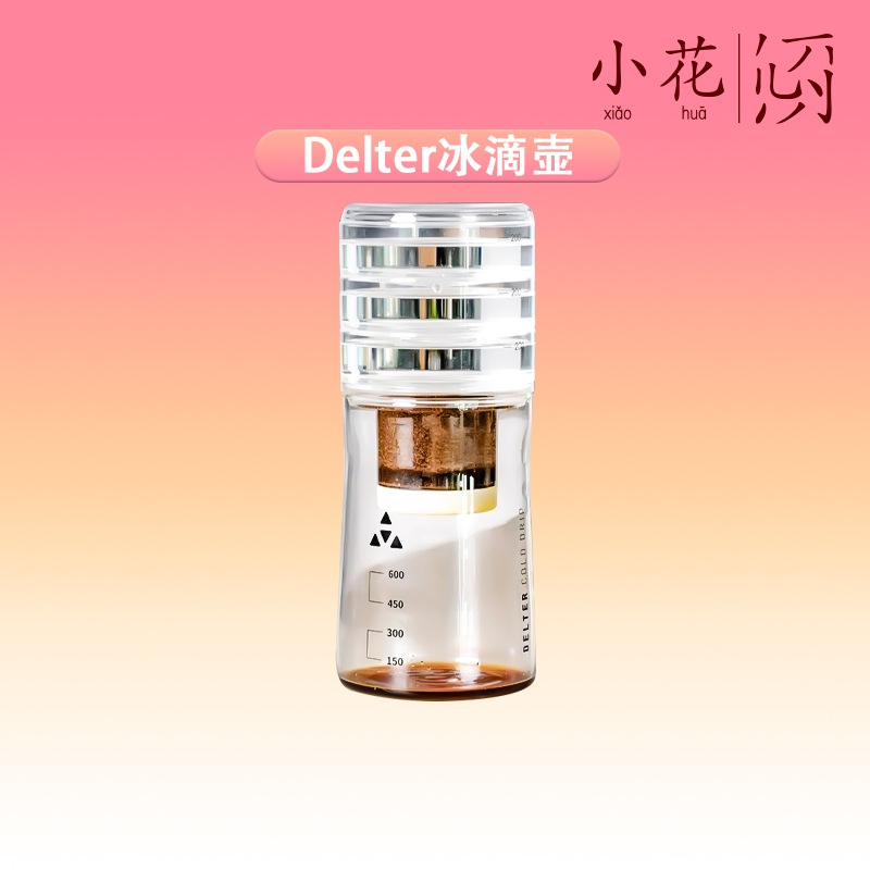 Australian D Special Pressure Delter Coffee Newly Designed Constant-Speed Multi-Layer Ice Drip Pot Drip-Type Ice Brewed Coffee Pot