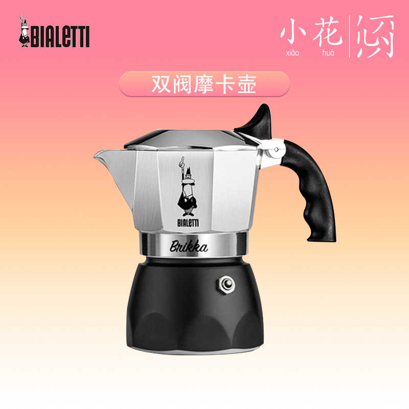 八角咖啡壺- Top 100件八角咖啡壺- 2025年11月更新- Taobao