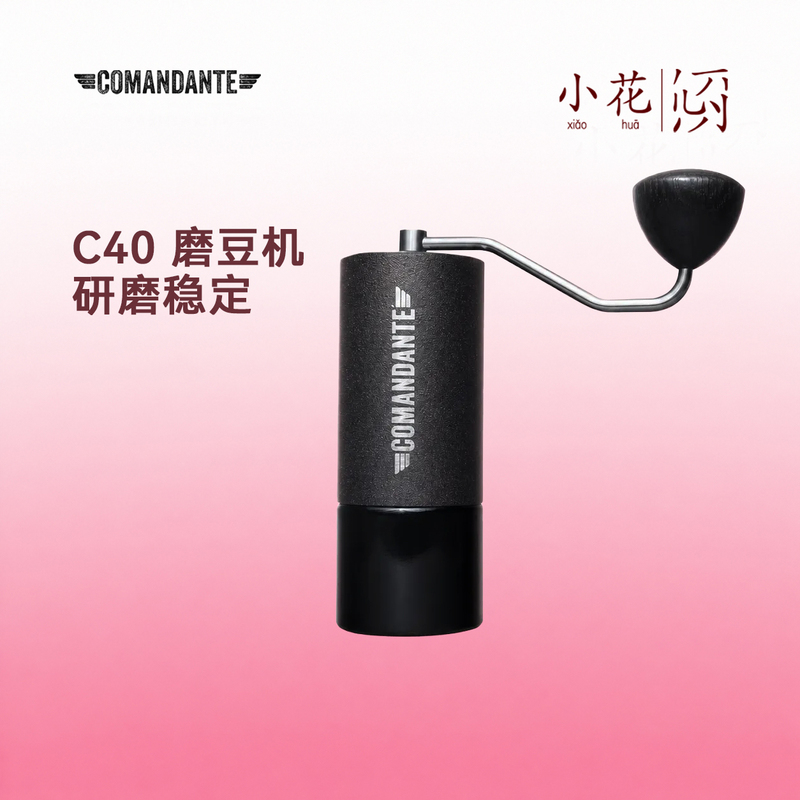Comandante German Commander C40 Hand-Cranked Bean Coffee Grinder Mk4 Hand-Brewed Coffee Beans High Nitrogen Steel Blade C60 Comandante German Commander C40 Hand-Cranked Bean Coffee Grinder Mk4 Hand-Brewed Coffee Beans High Nitrogen Steel Blade C60